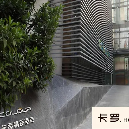 Shenzhen Dongmen Colour Hotel-3